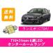 ���󥿡��롼����� ��󥨥�7 CT9A T10��31mm 6Ϣ LED 8 9 ��ɩ