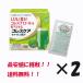 ko отсутствует уход хитозан зеленый сок 30 пакет ×2 коробка Taisho производства лекарство коробка нет дополнение 