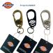Dickies Dickies kalabina брелок для ключа dic42