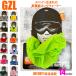  Spain birth GZL tube bandana bandana also neck warmer * muffler * cap also not protection against cold * dust measures mask manner gzl01