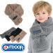OUTDOOR Kids утеплитель Kids muffler нежный защита горла "neck warmer" out2026
