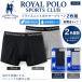 ROYAL POLO боксеры мужской 2 листов комплект передний открытие .. скорость .f рис вязаный черный серый M-5L