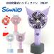 SANRIO USBż ϥǥե ꥪ դ 2wayɥե  sanri02 