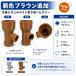 �J���搅�� �J���^���N�p  �O���[ �u���E��  20mm 25mm �J�[�|�[�g �o���R�j�[���� ���N�V�� �O�a40mm�Ή� ���{�� syu01 �֘A�摜4