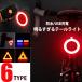  bicycle light LED tail light .... brightness USB rechargeable compact installation easiness light weight waterproof dustproof road bike etc. zakka185