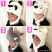�A�j�}���L���b�v �����@���Ԃ���� �n���E�B�� �R�X�v���@���V�Y �h�� �����̕ی� �����@�Ђ悱�@zakka21  ���� �֘A�摜1