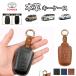 �g���^�@�{�v �L�[�J�o�[ �A���t�@�[�h �L�[�P�[�X ���F���t�@�C�A30�n 40�n TOYOTA ���H�N�V�[ �v���E�X F�^ �L�[�P�[�X�J�o�[ zakka325  ����