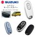 SUZUKI �X�Y�L�@���\���I  �X�y�[�V�A�@�G�u���[�@�A���g �����^ �L�[�J�o�[ �L�[�P�[�X  �V���R���@�S�[���h�@�V���o�[�@zakka518  ����