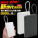 ���{���[�J�[�v���^�� 5000mAh ���o�C���o�b�e���[ ���ő� �y�� ���^ ���^ �ő̓d�r(�ی��H�t��)�@PSE�Z�p��K�� ��s�@��������OK zakka577