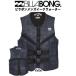 BILLABONG Billabong 2022 весна лето PRO WAKE VEST мужской i- заднее крыло спасательный жилет Zip выше S*M*L*XL KVD6[ стандартный товар ]