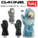  Dakine DAKINE KIDS BRAT MITT Kids детский рукавица перчатка snow перчатка сноуборд лыжи перчатки TS/TM/TL