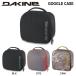  Dakine DAKINE GOGGLE CASE goggle case bag pouch ski snowboard snowboard case accessory ONE SIZE regular goods 