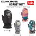  Dakine DAKINE HORNET MITT GLOVE Kids детский мужчина девочка snow перчатка перчатки рукавица mito сноуборд лыжи сноуборд TS/TM/TL стандартный товар 