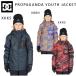 ti-si- обувь DC Shoes Kids мужчина boys snow жакет зимняя одежда tops внешний сноуборд лыжи уличный кемпинг стандартный товар 