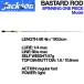 Jackson Jackson BASTARD SPINNING ONE PIECE MODEL удочка рыбалка удилище рыба рыбалка сопутствующие товары Length64