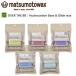 matsu Moto воск MATSUMOTO WAX OVER THER BB основа воск скользить пробег воск hot воск твердый сноуборд лыжи gelaende park температура obi 