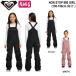  Roxy ROXY NON STOP BIB GIRL Kids bib pants snow wear bottoms snowboard ski regular goods 