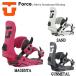 Union UNION FORCE TEAM HB сила крепления крепление Free Ride park сноуборд сноуборд S/M/L стандартный товар 