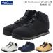  Mizuno прогулочные туфли snow scape 3 winter обувь обувь 3E соответствует EEE B1GA2503 mizuno мужской мужской снег сверху обувь 
