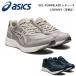asics Asics GEL-FUNWALKER гель вентилятор War машина женский прогулочные туфли обувь 1292A054 3E соответствует все 2 цвет 