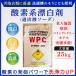 業務用酸素系漂白剤　業務用　過炭酸ソーダ　25kg　洗剤　除菌　消臭　コインランドリー　介護施設　おしぼり漂白剤　業務用漂白剤