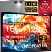 �y555�~OFF���z�^�u���b�gPC �{�� 10�C���` P30T 16GB 128GB wi-fi android16�y���� ���w�� ���S�� �i�� �e�U�����O �V�i�z