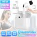 ���C�����X�C���z�� �������� bluetooth 2026 TWS A4 Hi-Fi������ �u���[�g�D�[�X�C���z�� BT ���� ���킢�� BT�C���z�� �i�� �ʋ� �ʊw �z���C�g �֘A�摜1