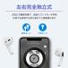 ���C�����X�C���z�� �������� bluetooth 2026 TWS A4 Hi-Fi������ �u���[�g�D�[�X�C���z�� BT ���� ���킢�� BT�C���z�� �i�� �ʋ� �ʊw �z���C�g �֘A�摜3