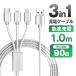 3in1 iPhone кабель серебряный Android для Type-C microUSB смартфон зарядка кабель 1.0m USB кабель высокая прочность мобильный аккумулятор зарядное устройство iPhone