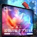 �y555�~OFF���z�^�u���b�g �ŋ��̉ƃ^�u 256GB13�C���` �{�� 10�C���`�ȏ� 13�^�y�Q�[�~���O ���w�� ���� SIM�t���[ �ŐV �e�U�����O �A���h���C�h ���̓��z