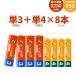 �y�݌v�̔���520���{�z �G�l�{���g �[�d�r �P3 �P4 �Z�b�g 4�{ 8�{ �P�[�X�t �������� ���� �P3�` 2150mAh 4�{ �P4�` 950mAh .3R