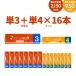 �y�݌v�̔���520���{�z �G�l�{���g �[�d�r �P3 �P4 �Z�b�g 16�{ �P�[�X�t �P3�` �������� ���� 2150mAh 8�{ �P4�` 950mAh .3R