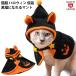 goro... оригинал Halloween чёрный кошка .... манто (21339) кошка одежда маскарадный костюм костюмированная игра Halo we n
