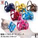  Lead продается отдельно goro... оригинал кошка для Harness двойной блок модель tartan проверка серии L размер 