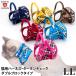  Lead продается отдельно goro... оригинал кошка для Harness двойной блок модель tartan проверка серии LL размер 