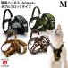 goro... оригинал кошка для Harness двойной блок модель животное рисунок Safari серии M размер 