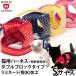  кошка для Harness двойной блок модель ламинирование серии S размер 