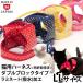  кошка для Harness двойной блок модель ламинирование серии LL размер 