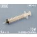 terumo syringe ( needle less ) 10ml 5 pcs set dog cat pet electron line .. settled (SS-10SZ)