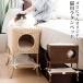 goro... оригинал ротанг bed SOVANI (sobani) кошка сопутствующие товары bed фурнитура 