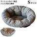 SIESTA �V�G�X�^DX2 S�T�C�Y�p �\�t�@�N�b�V����2 �O���[�x�[�W�� (93925) (�J�o�[�̂�)