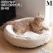  gran стеганый раунд bed M размер RB-143M бежевый (80663) стеганый способ собака кошка для для домашних животных ... осень-зима bed 