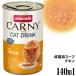 �A�j�����_ �J�[�j�[�h�����N �`�L�� 140ml (83591) �L�p �E�F�b�g�t�[�h