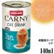 �A�j�����_ �J�[�j�[�h�����N �c�i 140ml (83592) �L�p �E�F�b�g�t�[�h
