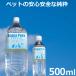  aqua съемник море . глубокий слой вода 500ml (11204)