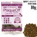  Pro ten зубной baitsu пробный размер 10g (13872) кошка для зуб . зуб стебель. здоровье для поддержания уход за зубами 