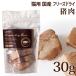  кошка для закуска белый лиса . мясной свободный z dry 30g (70694)