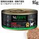˥塼ȥ饤 CAT PURE ӡա꡼ȥ饤 95g (37210) NUTRIPE ǯ 