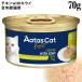 Aatas Cat ������ ����å� �ե롼�ƥ��� �ե������� ������with������ 70g�� (33625)