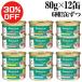 Aatas Catatas кошка tei Lee ti забор 80g×12 жестяная банка комплект (6 вид ×2 жестяная банка )